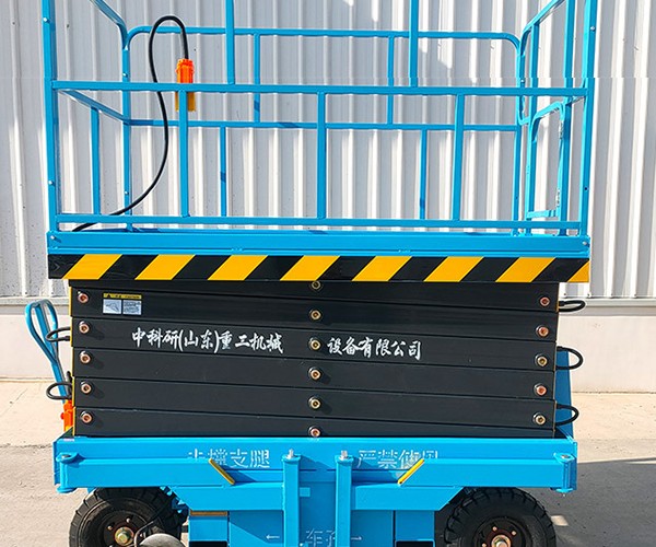 庄河自行走升降机